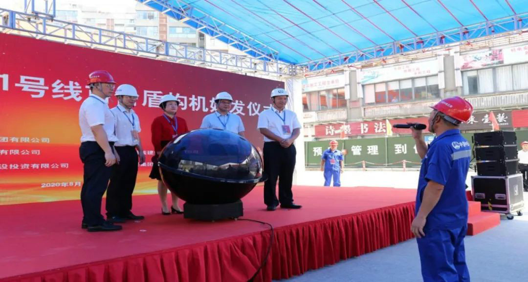 占得东风第一枝！中铁UED在线官网网页版(中国)唯一官方网站盾构机成东莞地铁一号线首台始发盾构机