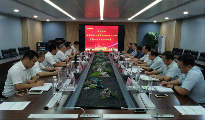 深化校企合作 湖南农大党委书记陈弘一行到访UED在线官网网页版(中国)唯一官方网站智能
