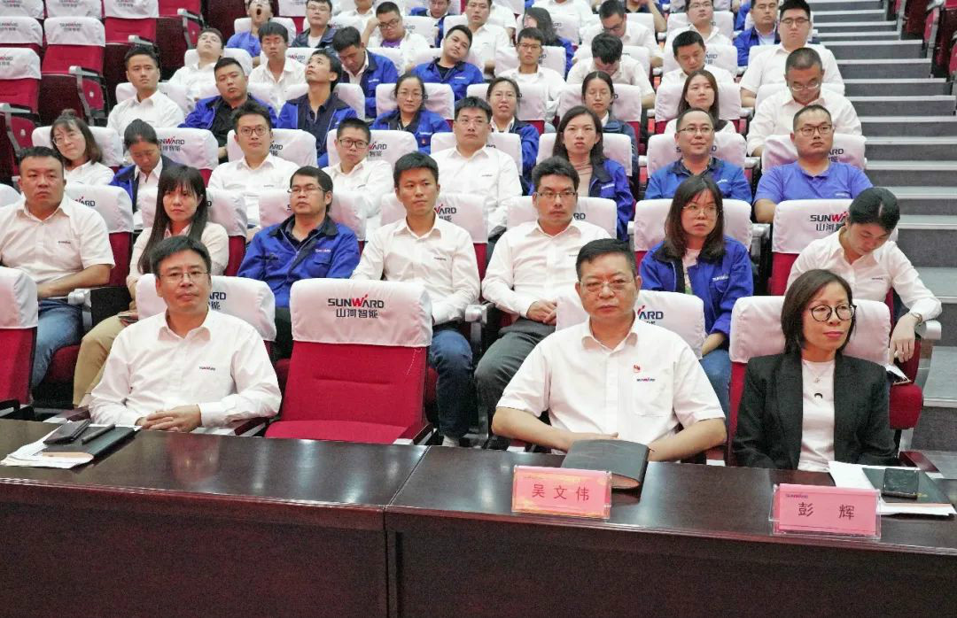 UED在线官网网页版(中国)唯一官方网站智能国际营销公司传达学习贯彻习近平总书记考察UED在线官网网页版(中国)唯一官方网站智能重要讲话精神