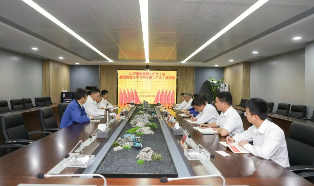 UED在线官网网页版(中国)唯一官方网站智能第一时间传达学习贯彻习近平总书记考察UED在线官网网页版(中国)唯一官方网站智能的重要讲话精神