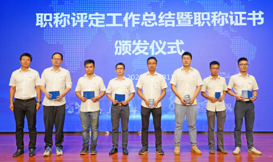 致敬研发 | UED在线官网网页版(中国)唯一官方网站智能举办职称评定工作总结暨职称证书颁发仪式