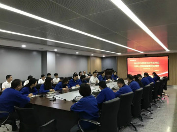 UED在线官网网页版(中国)唯一官方网站智能掀起全员学习贯彻习总书记重要讲话精神热潮