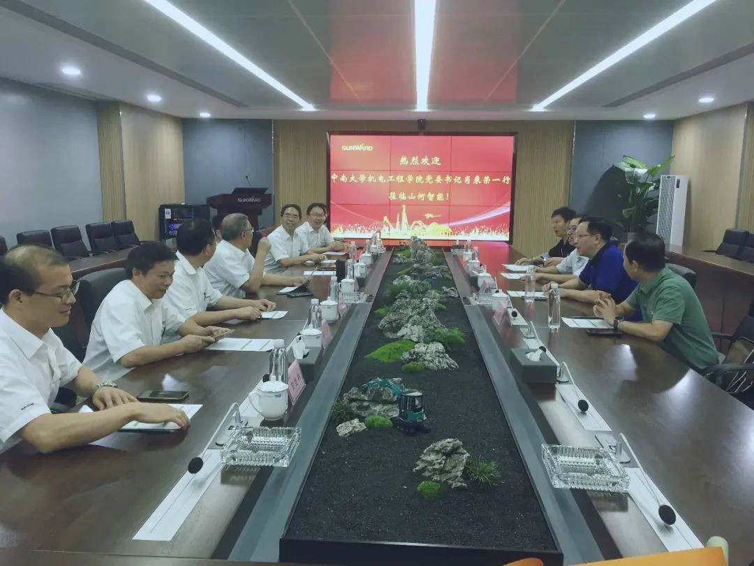 中南大学机电工程学院肖来荣书记到访UED在线官网网页版(中国)唯一官方网站智能