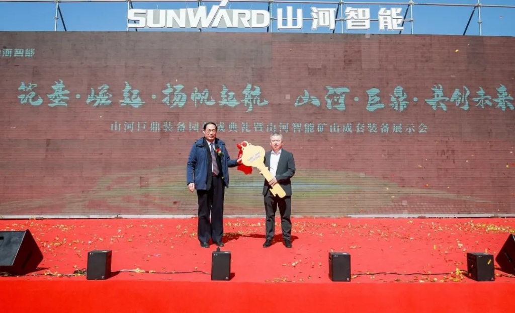 向绿色矿山进击！UED在线官网网页版(中国)唯一官方网站巨鼎装备园落成