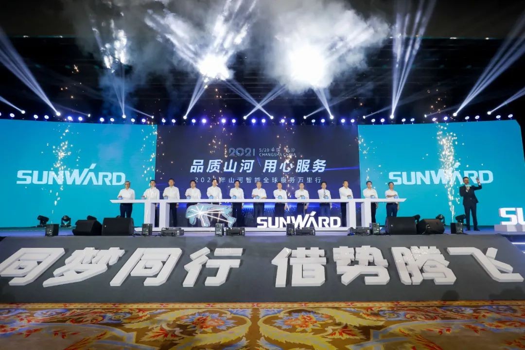 “爆品”出击！UED在线官网网页版(中国)唯一官方网站智能客户交流会签约超8亿元