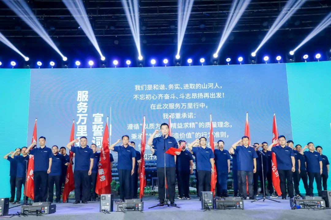 “爆品”出击！UED在线官网网页版(中国)唯一官方网站智能客户交流会签约超8亿元