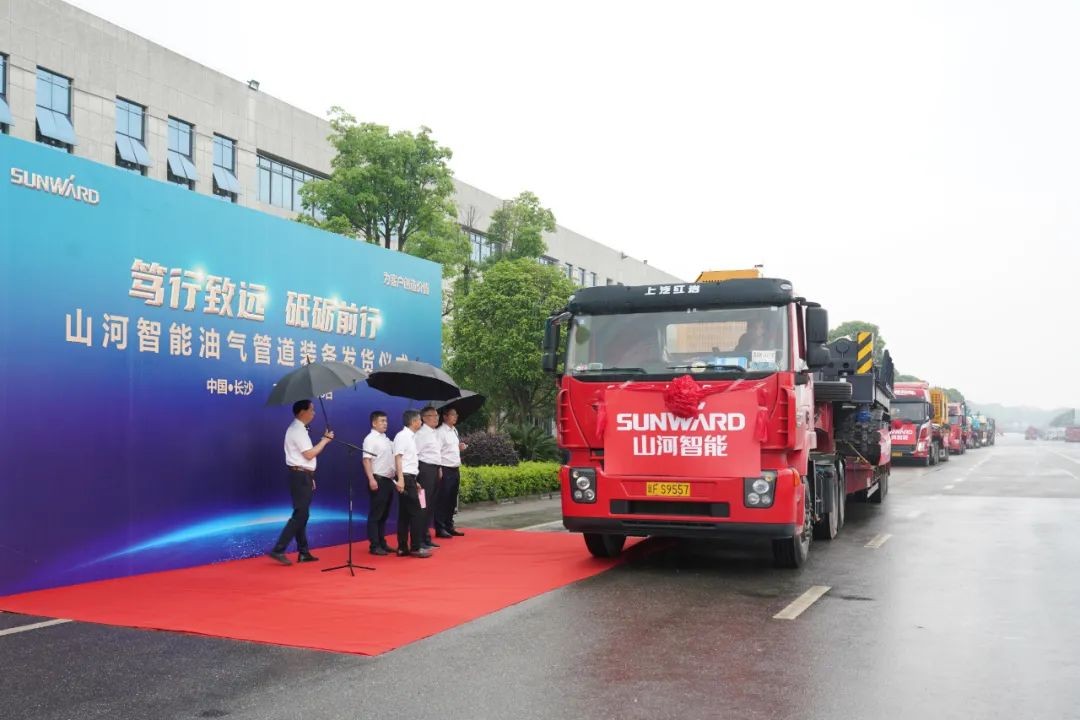 UED在线官网网页版(中国)唯一官方网站智能世界首台套油气管道装备发往国家重点工程