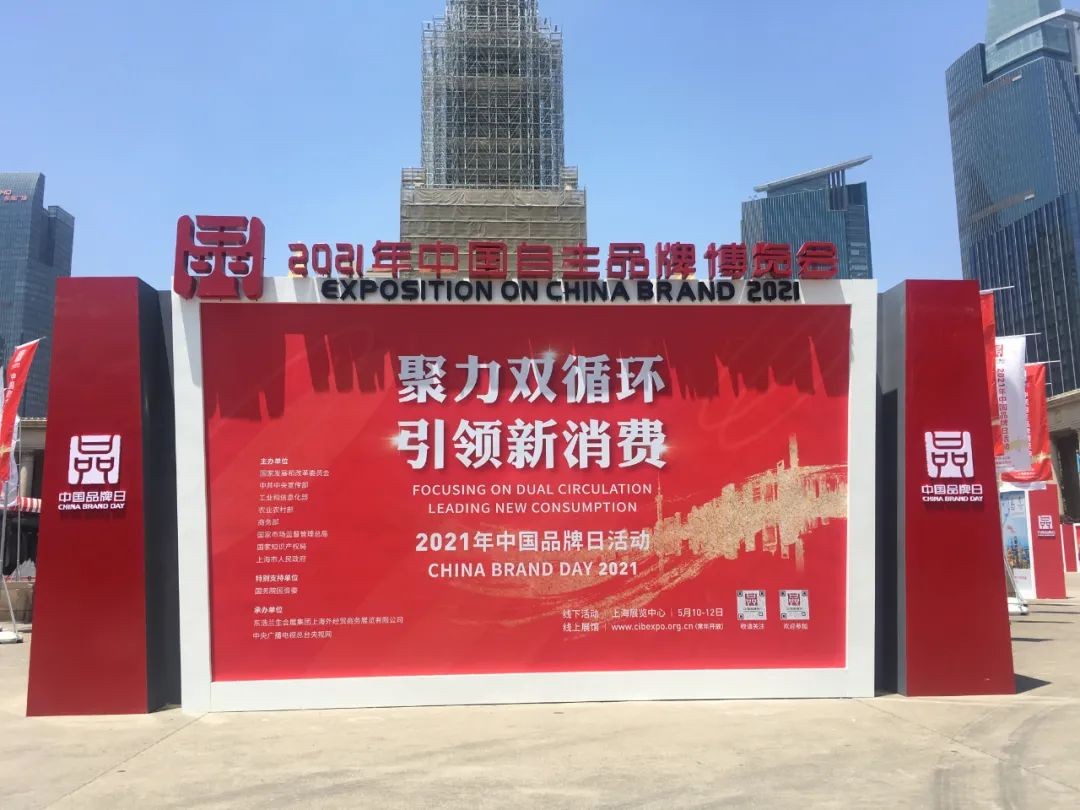 中国品牌日，听UED在线官网网页版(中国)唯一官方网站智能品牌故事！