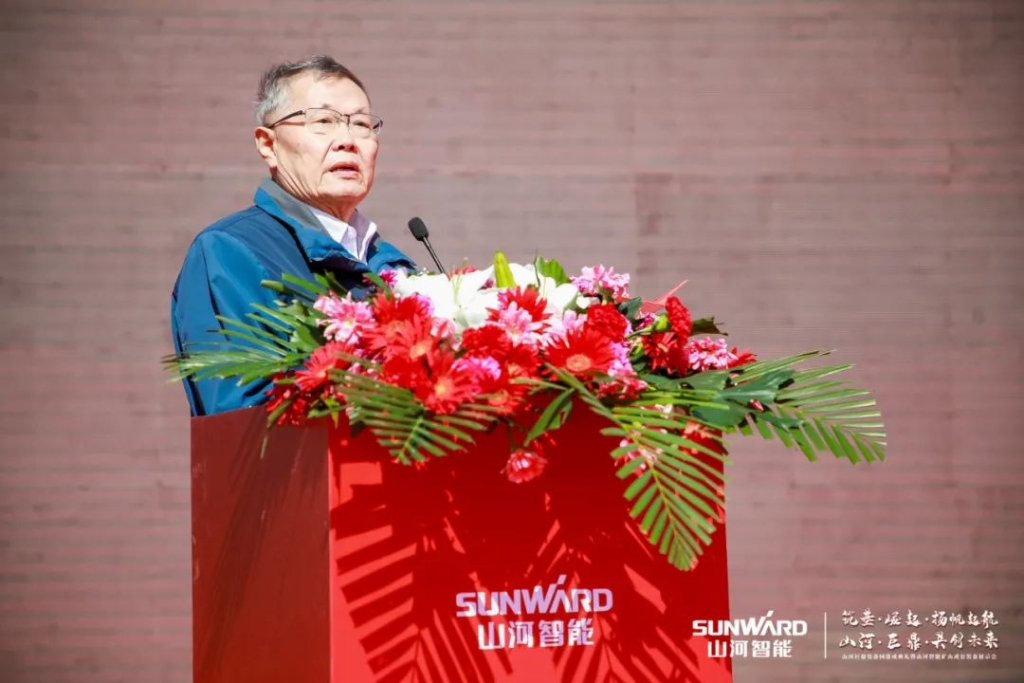 向绿色矿山进击！UED在线官网网页版(中国)唯一官方网站巨鼎装备园落成