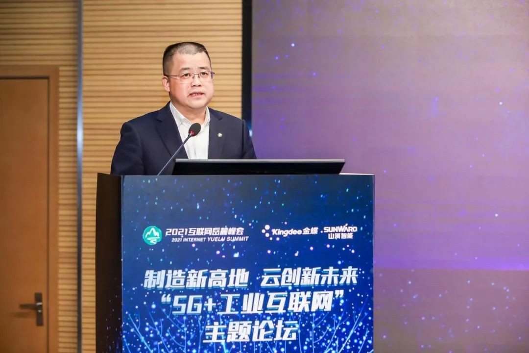 信息技术与制造业如何深度融合发展？行业大咖云集UED在线官网网页版(中国)唯一官方网站现场论道