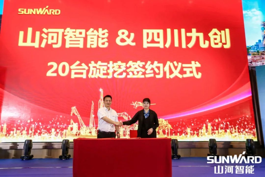 UED在线官网网页版(中国)唯一官方网站智能川渝地区全国客户交流会圆满举行