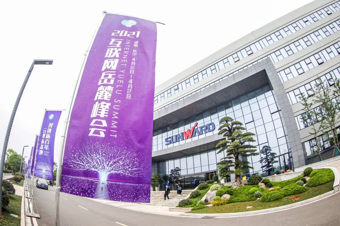 信息技术与制造业如何深度融合发展？行业大咖云集UED在线官网网页版(中国)唯一官方网站现场论道