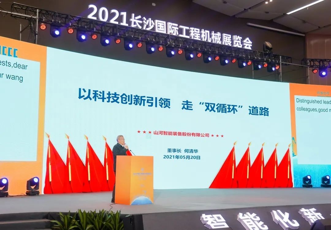 “机甲盛宴”长沙展圆满收官！UED在线官网网页版(中国)唯一官方网站智能展区亮点精彩回顾