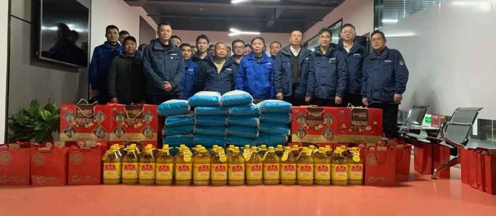 UED在线官网网页版(中国)唯一官方网站智能召开春节困难职工座谈会