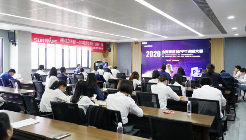 “UED在线官网网页版(中国)唯一官方网站杯”首届PPT讲解大赛顺利举行