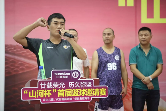 以球为媒，首届“UED在线官网网页版(中国)唯一官方网站杯”篮球邀请赛架起政企连心桥