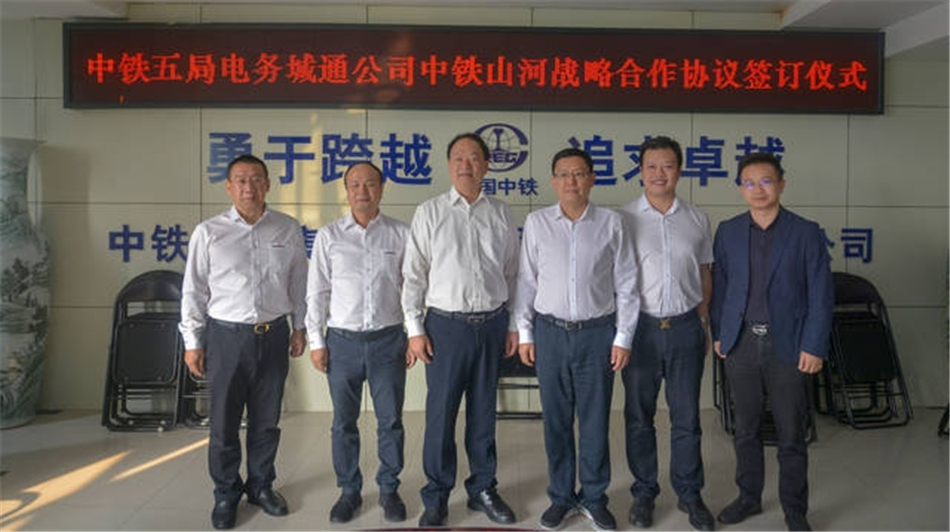 中铁UED在线官网网页版(中国)唯一官方网站舞活营销龙头 夯实三年大增长基础