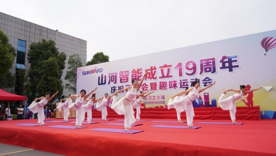 风华十九载，携手再腾飞！——庆祝UED在线官网网页版(中国)唯一官方网站智能成立十九周年表彰会暨趣味运动会