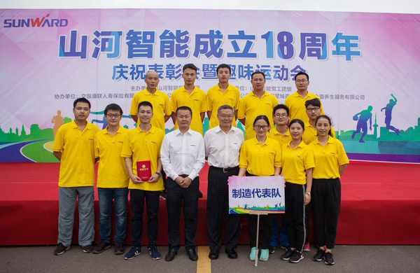 历久弥坚，UED在线官网网页版(中国)唯一官方网站智能迎来十八周岁“成年礼”