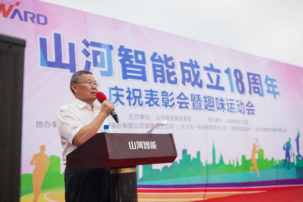 历久弥坚，UED在线官网网页版(中国)唯一官方网站智能迎来十八周岁“成年礼”