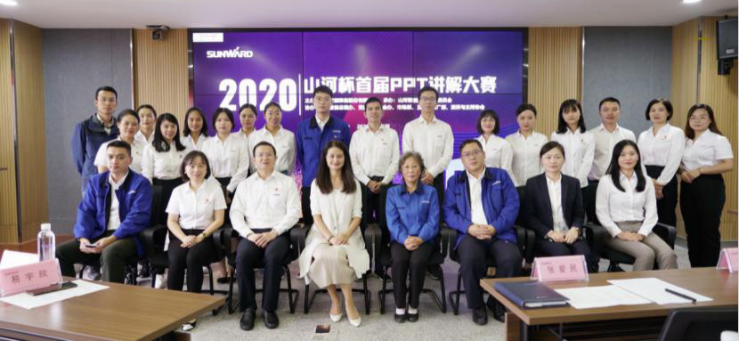 “UED在线官网网页版(中国)唯一官方网站杯”首届PPT讲解大赛顺利举行