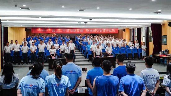 UED在线官网网页版(中国)唯一官方网站智能举办首届质量知识竞赛