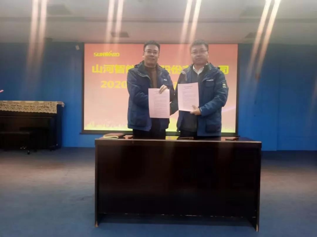 UED在线官网网页版(中国)唯一官方网站智能2020年安全生产责任状签订