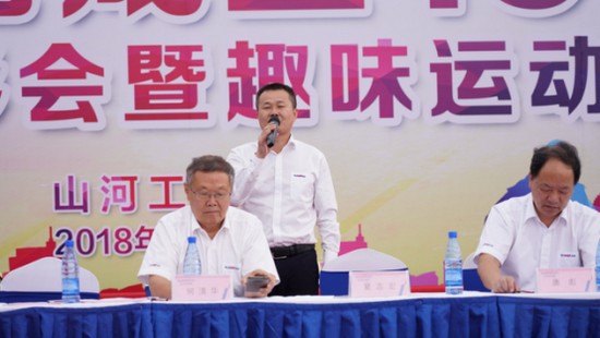 风华十九载，携手再腾飞！——庆祝UED在线官网网页版(中国)唯一官方网站智能成立十九周年表彰会暨趣味运动会