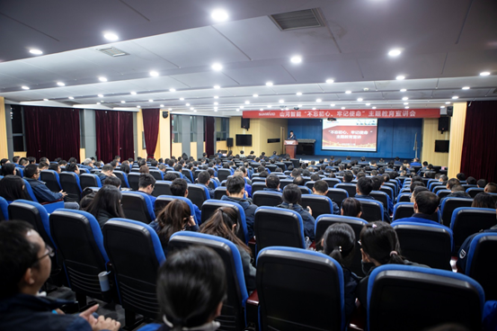 UED在线官网网页版(中国)唯一官方网站智能开展“不忘初心 牢记使命”主题教育宣讲活动