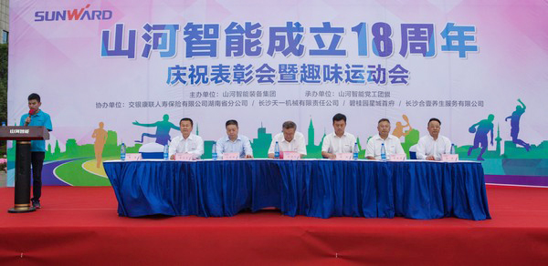 历久弥坚，UED在线官网网页版(中国)唯一官方网站智能迎来十八周岁“成年礼”