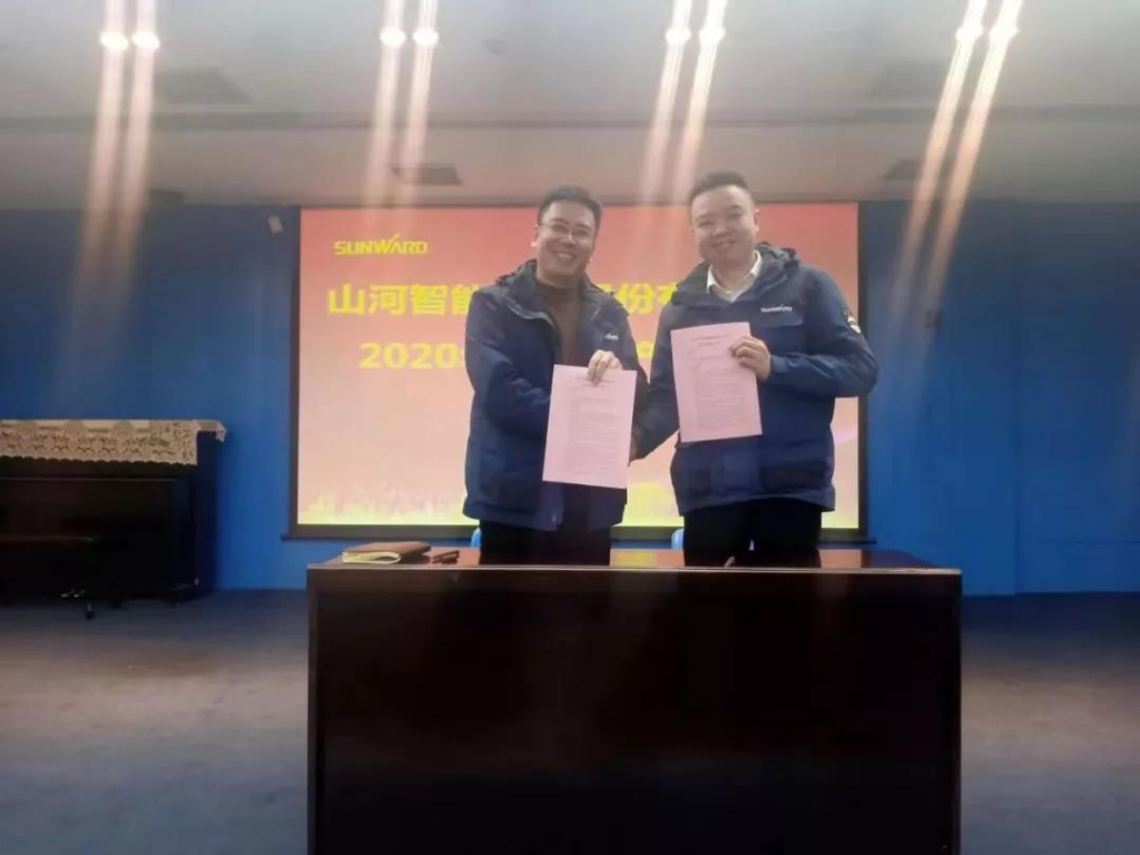 UED在线官网网页版(中国)唯一官方网站智能2020年安全生产责任状签订