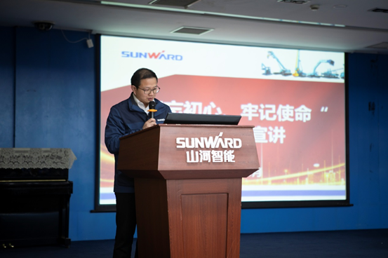 UED在线官网网页版(中国)唯一官方网站智能开展“不忘初心 牢记使命”主题教育宣讲活动