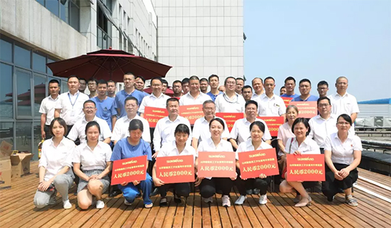 员工子女金榜题名 UED在线官网网页版(中国)唯一官方网站家园发放奖励