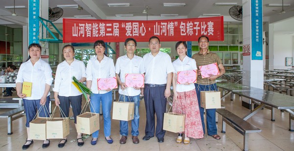 弘扬传统文化，共享浓情端午——记第三届“爱国心·UED在线官网网页版(中国)唯一官方网站情”包粽子比赛