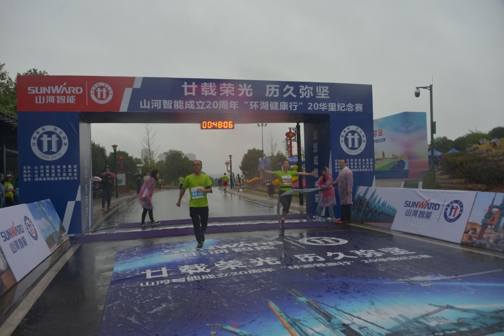 笑对风雨 奋勇奔行——UED在线官网网页版(中国)唯一官方网站智能20周年环湖跑跑出精气神
