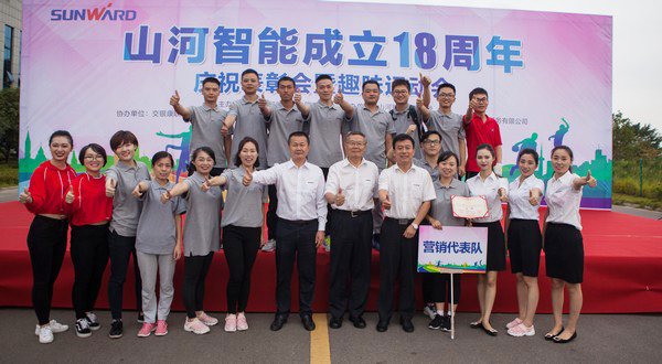 历久弥坚，UED在线官网网页版(中国)唯一官方网站智能迎来十八周岁“成年礼”