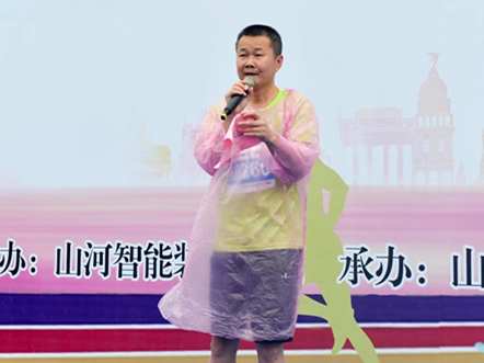 笑对风雨 奋勇奔行——UED在线官网网页版(中国)唯一官方网站智能20周年环湖跑跑出精气神