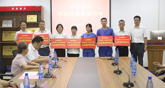员工子女金榜题名 UED在线官网网页版(中国)唯一官方网站家园发放奖励