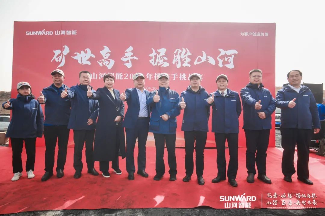 “矿”世高手，齐聚UED在线官网网页版(中国)唯一官方网站智能挖掘机操作手挑战赛