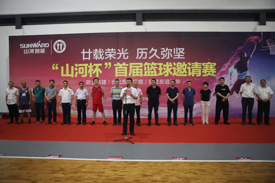 以球为媒，首届“UED在线官网网页版(中国)唯一官方网站杯”篮球邀请赛架起政企连心桥