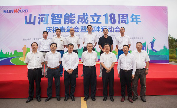 历久弥坚，UED在线官网网页版(中国)唯一官方网站智能迎来十八周岁“成年礼”