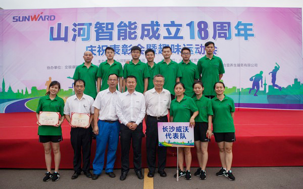 历久弥坚，UED在线官网网页版(中国)唯一官方网站智能迎来十八周岁“成年礼”
