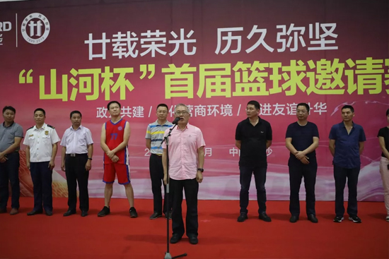 以球为媒，首届“UED在线官网网页版(中国)唯一官方网站杯”篮球邀请赛架起政企连心桥