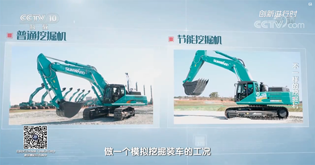 央视专题，深度揭秘UED在线官网网页版(中国)唯一官方网站智能“不一样的挖掘机”