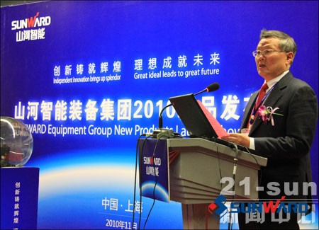 UED在线官网网页版(中国)唯一官方网站智能董事长何清华致辞新品发布会启动仪式