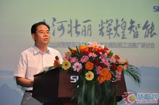 慧聪网——UED在线官网网页版(中国)唯一官方网站智能双动力头强力多功能钻机工法研讨会举行
