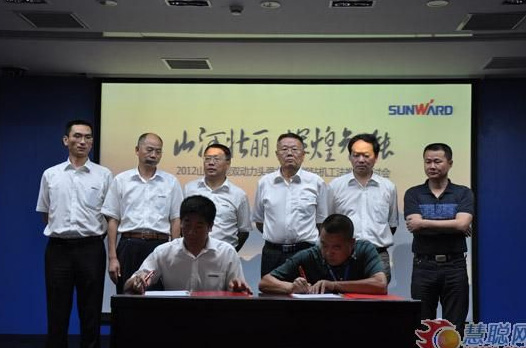 慧聪网——UED在线官网网页版(中国)唯一官方网站智能双动力头强力多功能钻机工法研讨会举行