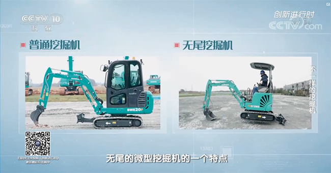 央视专题，深度揭秘UED在线官网网页版(中国)唯一官方网站智能“不一样的挖掘机”