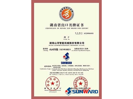 UED在线官网网页版(中国)唯一官方网站智能获湖南省出口名牌证书