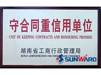 UED在线官网网页版(中国)唯一官方网站智能获“守合同重信用”称号